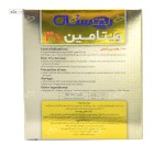 ویتامین د3 1000 واحدی بهستان 60 سافت ژل